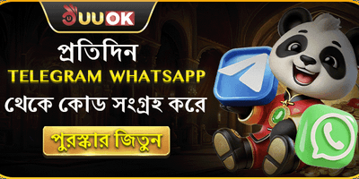 টেলিগ্রাম ফ্রি স্পিন বোনাস promotion